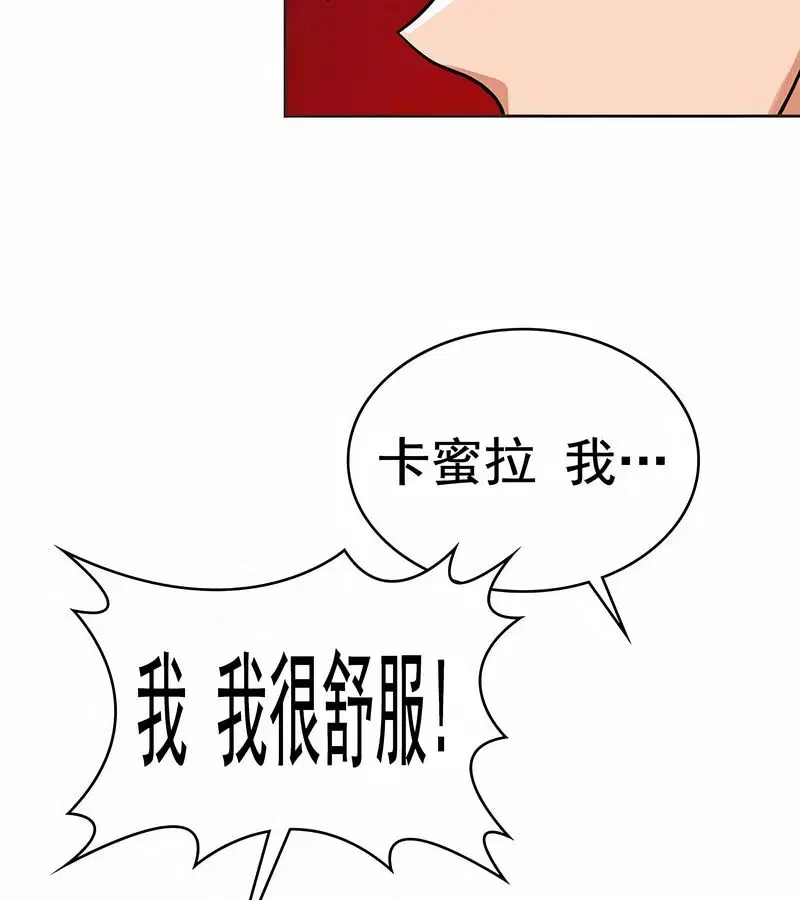 第68話