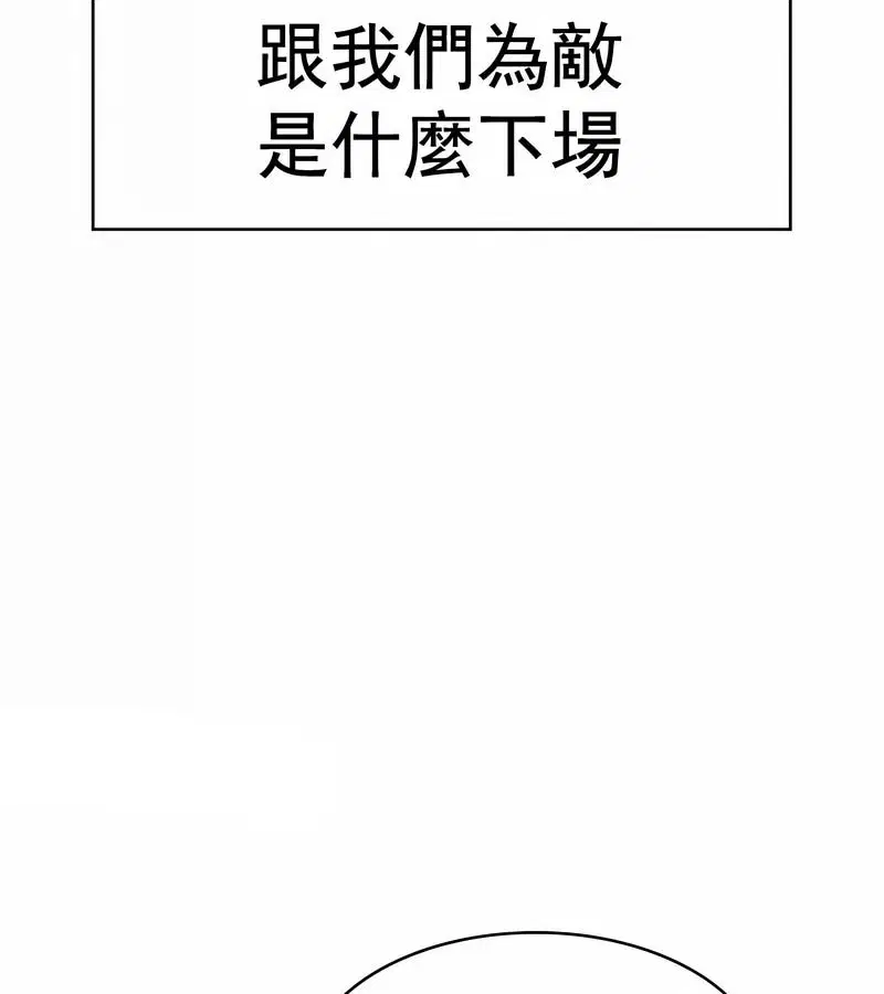 第68話