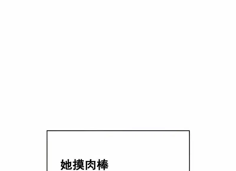 第68話
