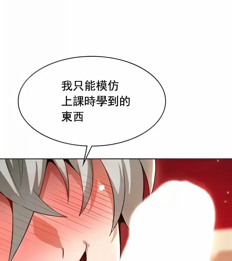 第68話