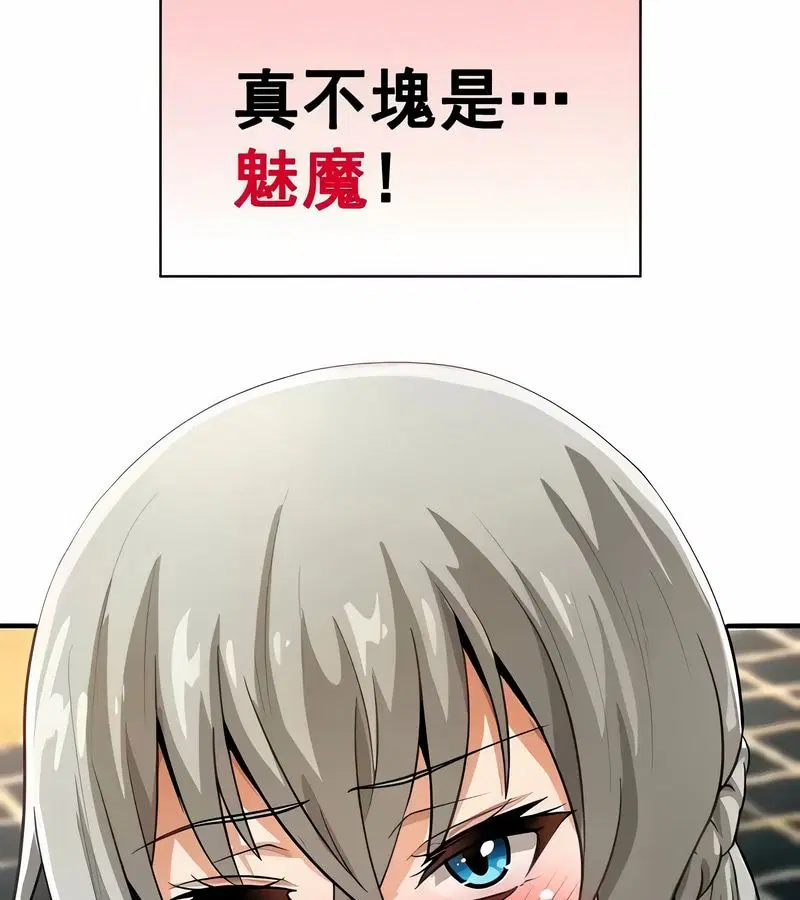 第68話