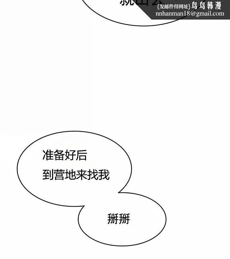 第68話