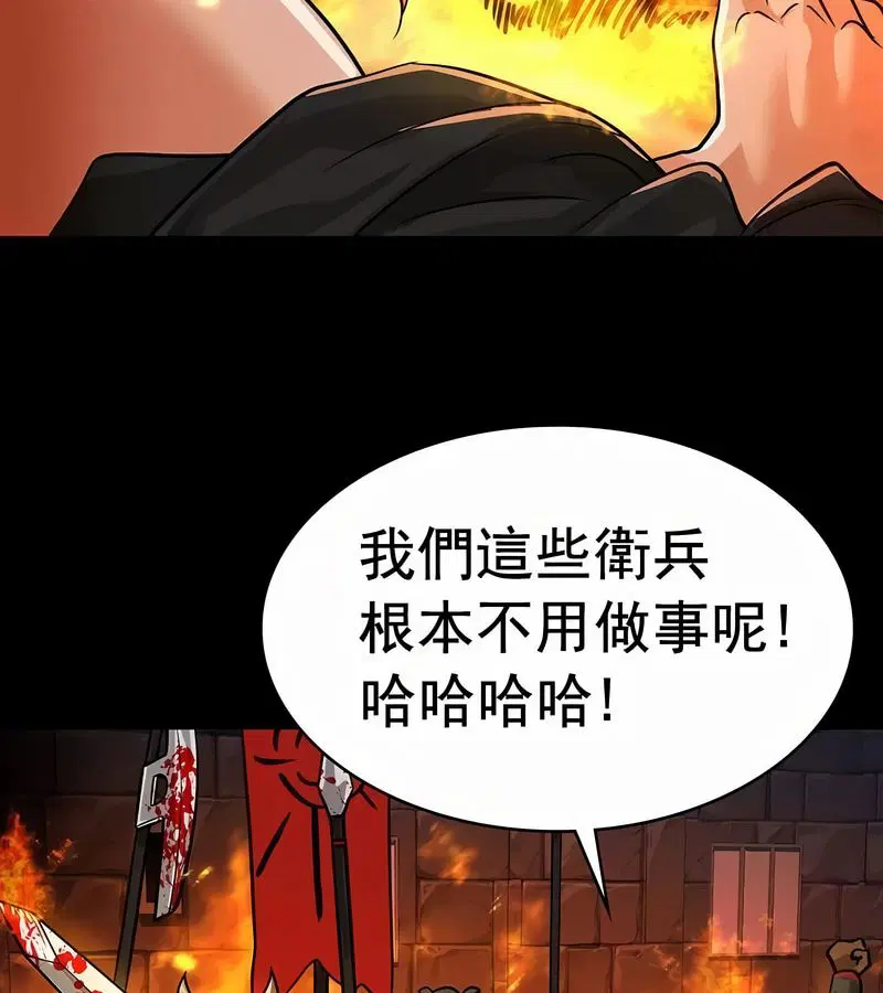 第69話