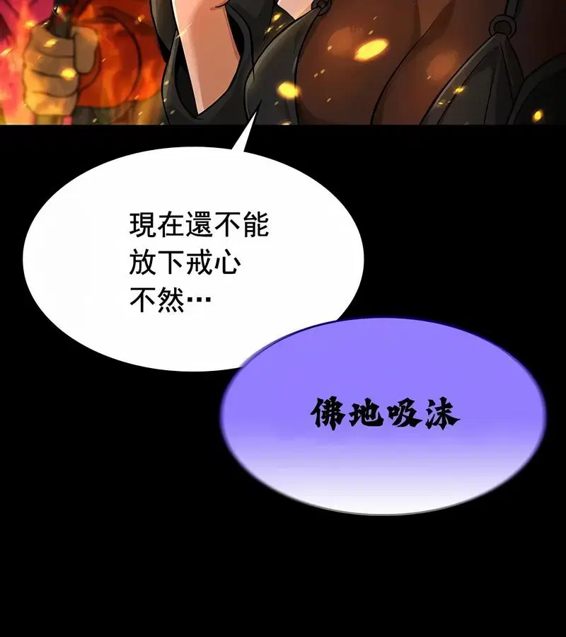 第69話