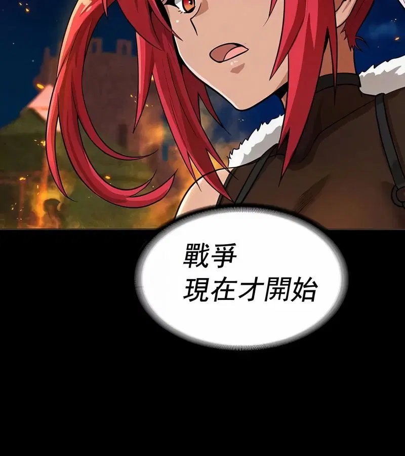 第69話