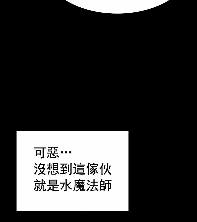 第69話