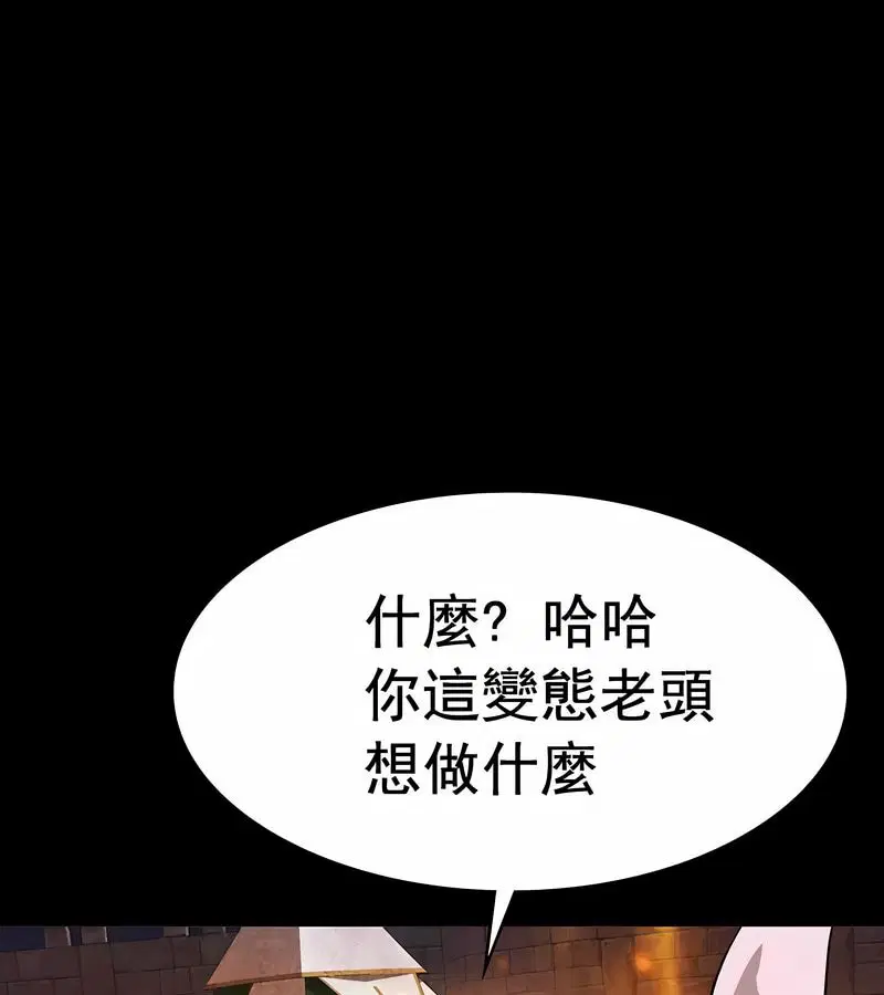 第69話