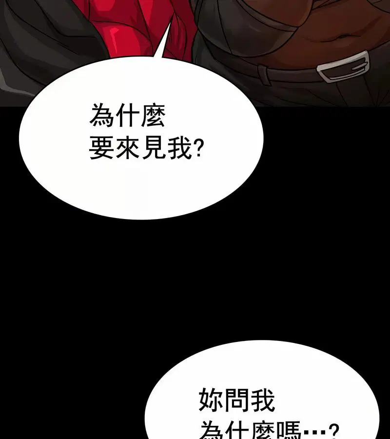 第69話