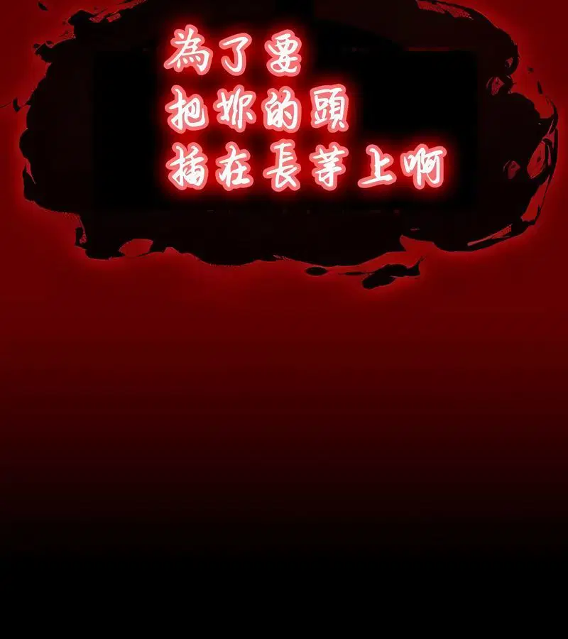第69話