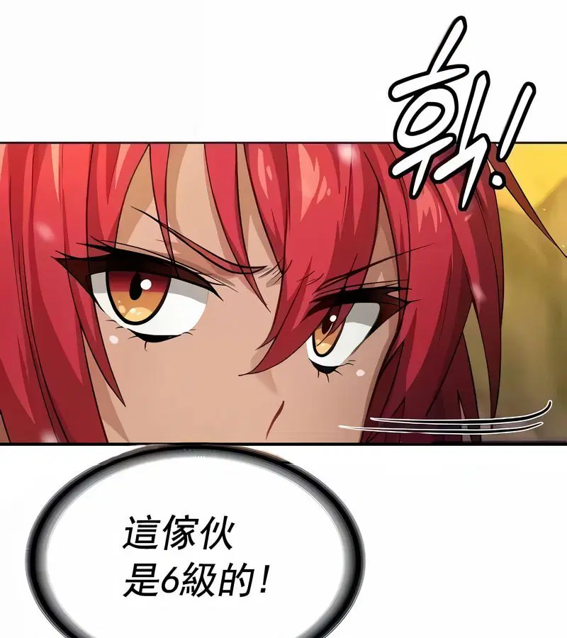 第69話