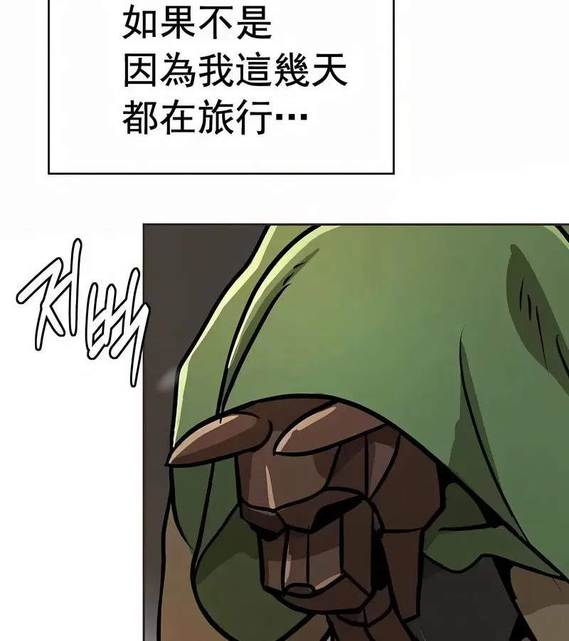 第69話