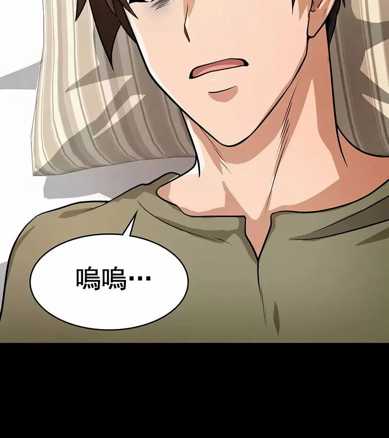 第69話