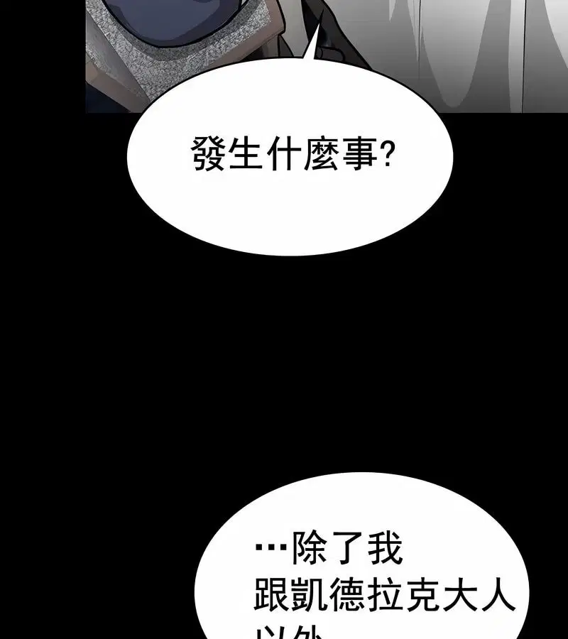 第69話