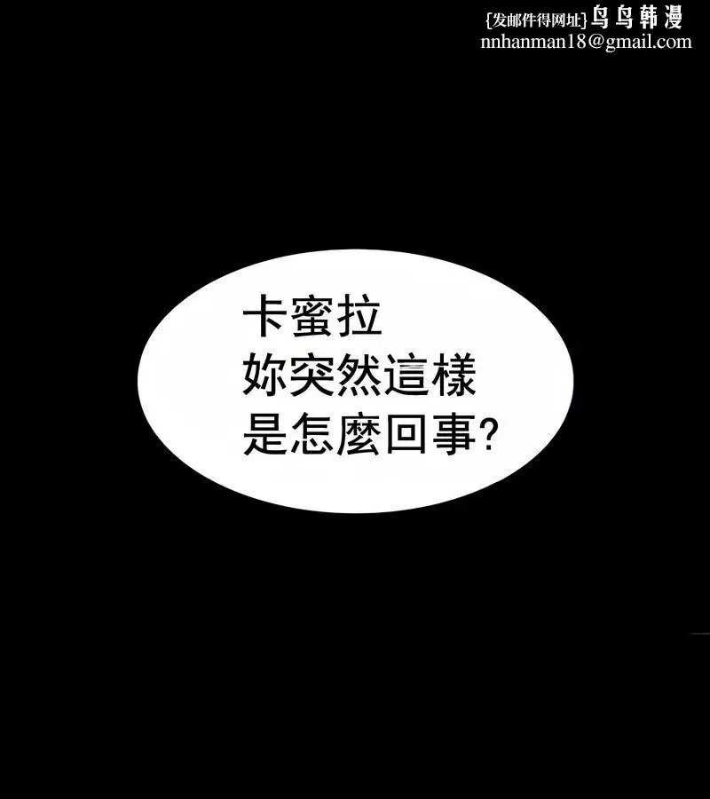 第70話