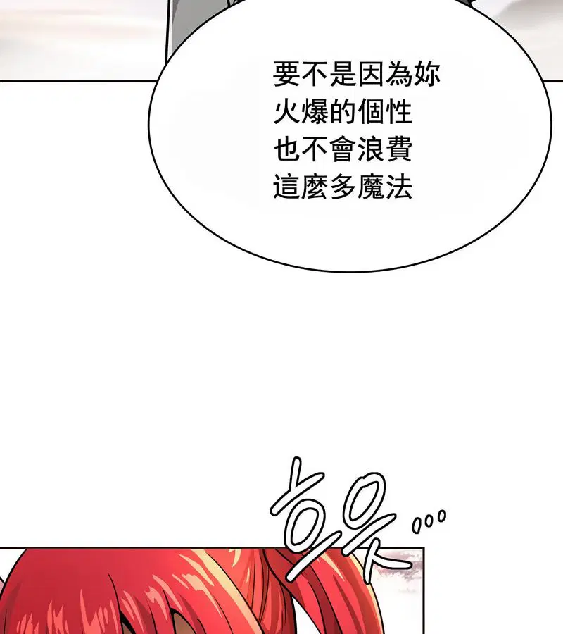 第70話
