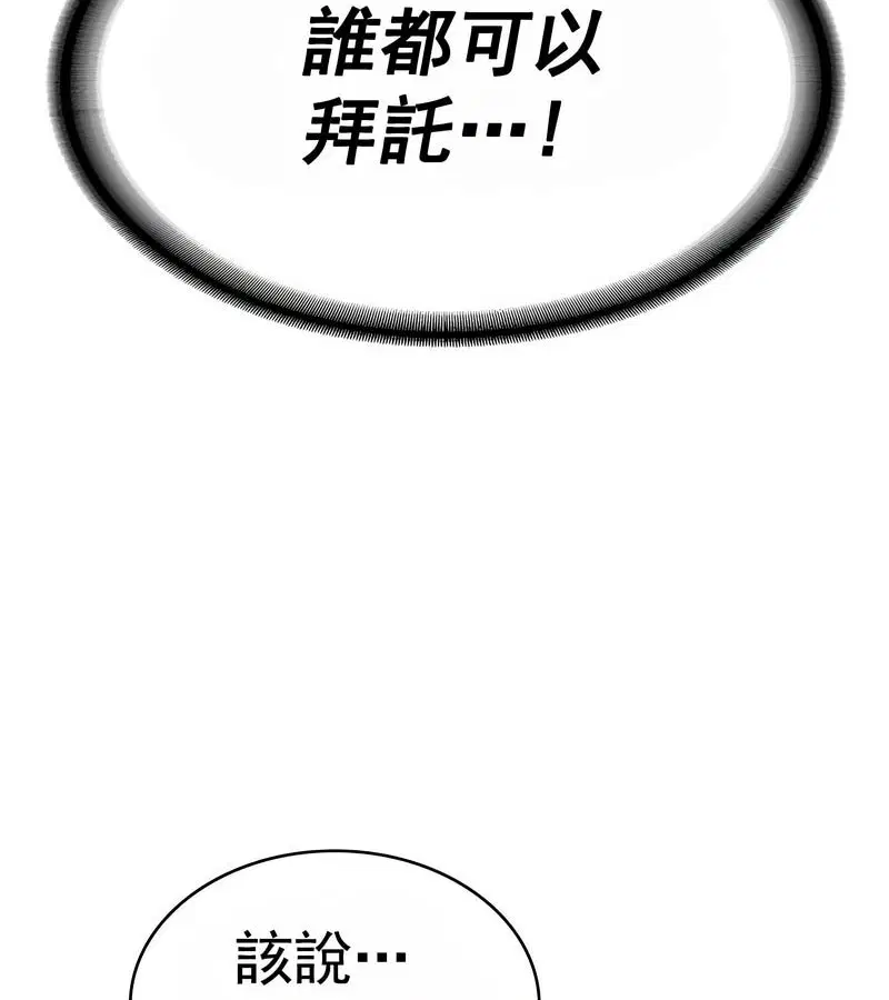 第70話
