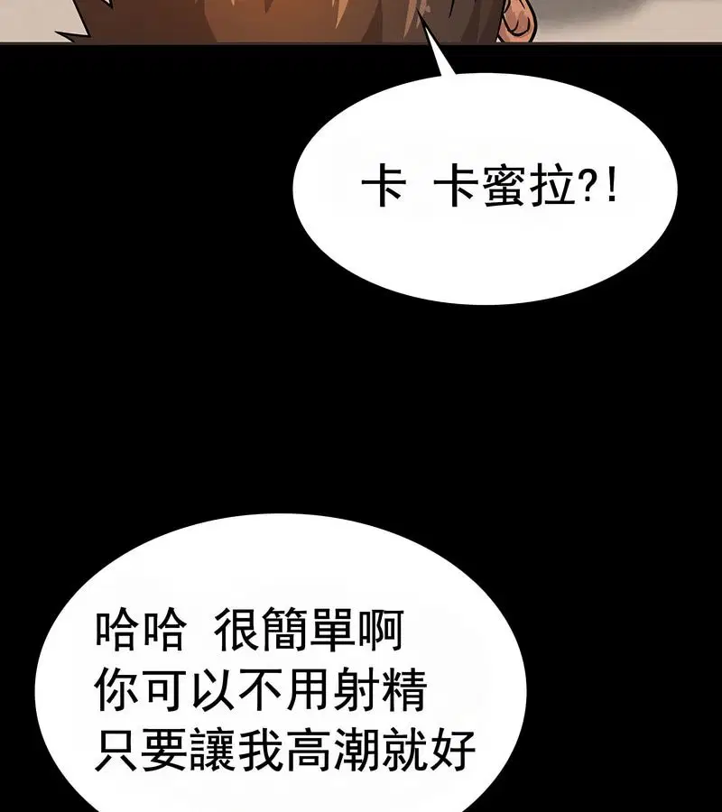 第70話