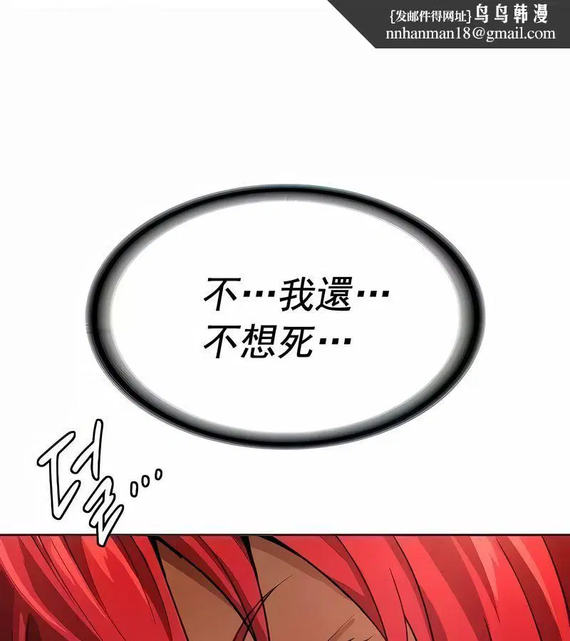 第71話