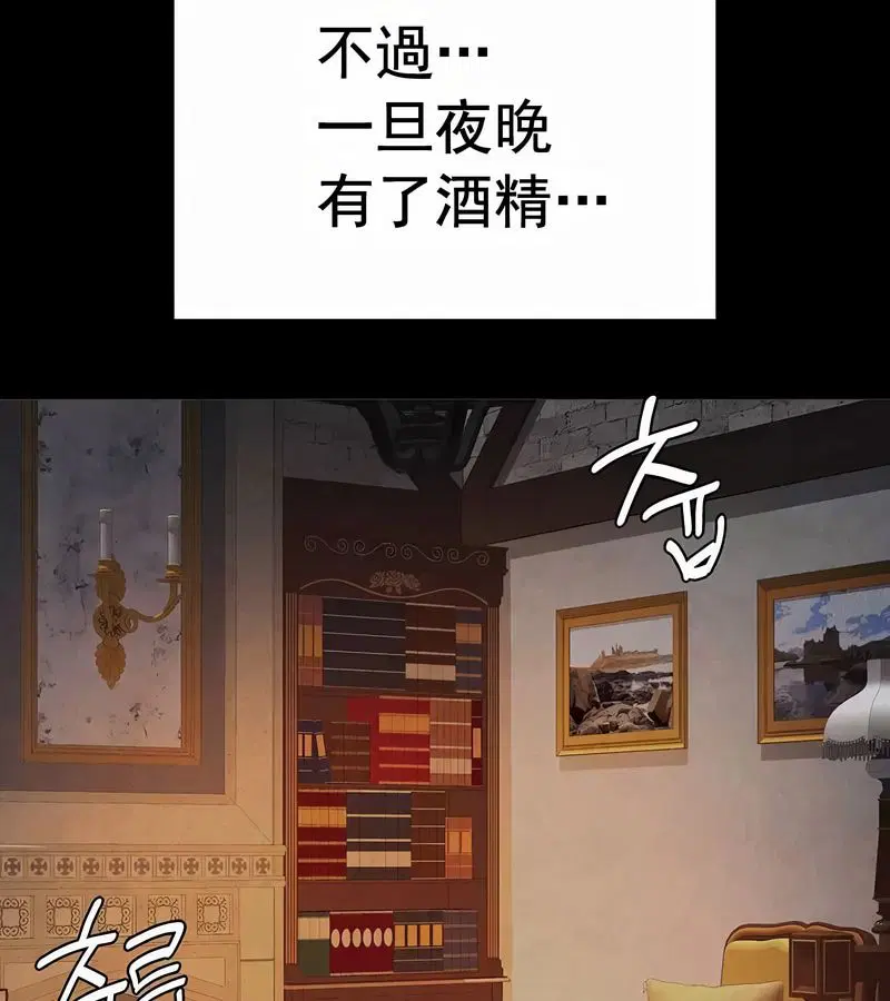 第71話