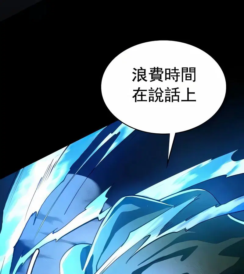 第71話