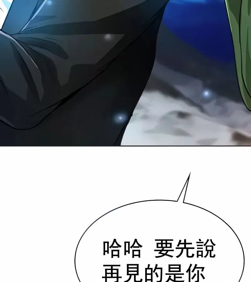 第71話