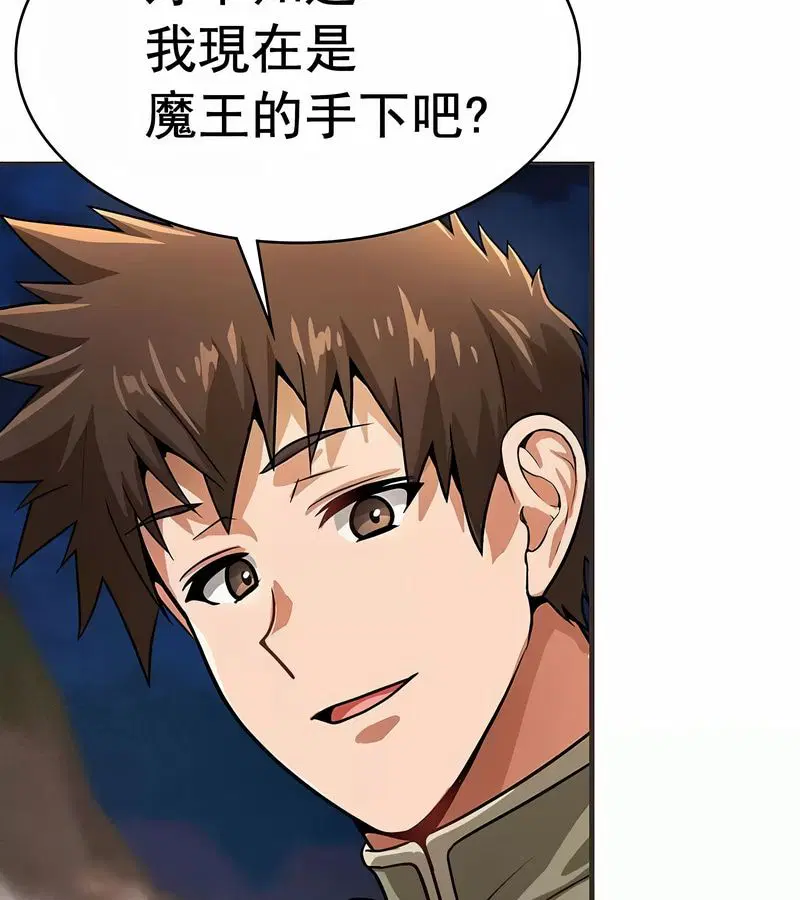 第71話
