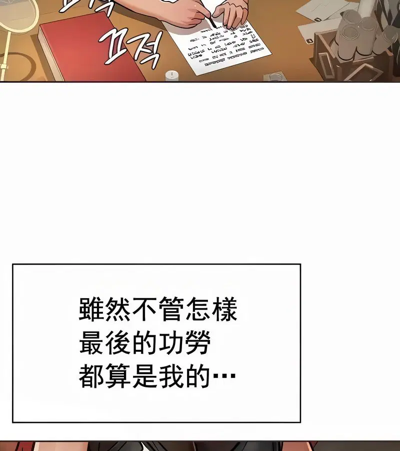 第72話