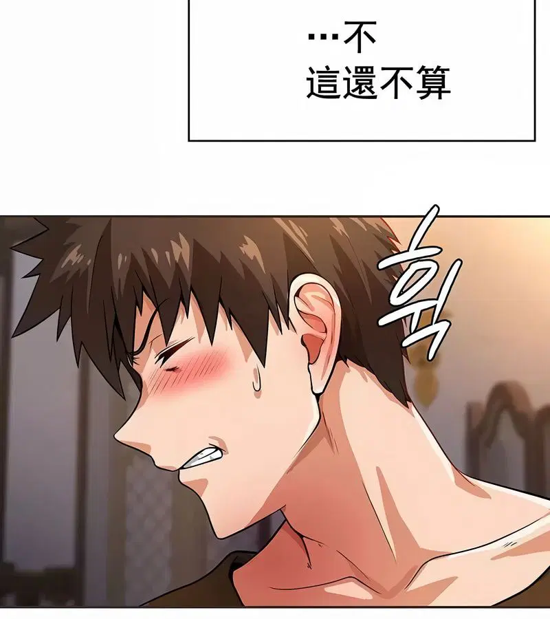 第72話