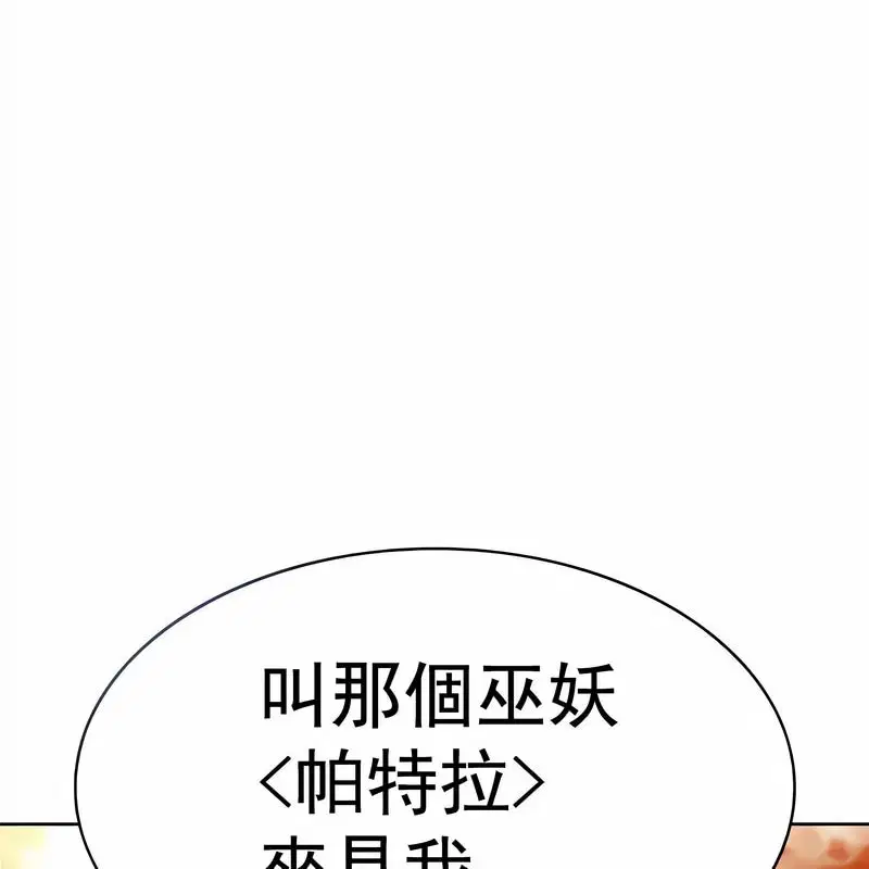 第72話