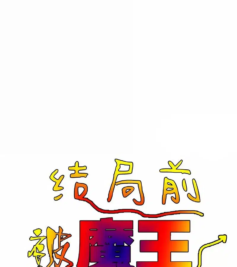 第72話