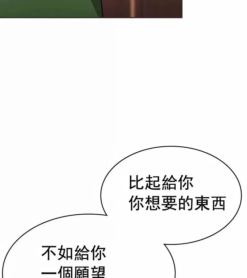 第72話