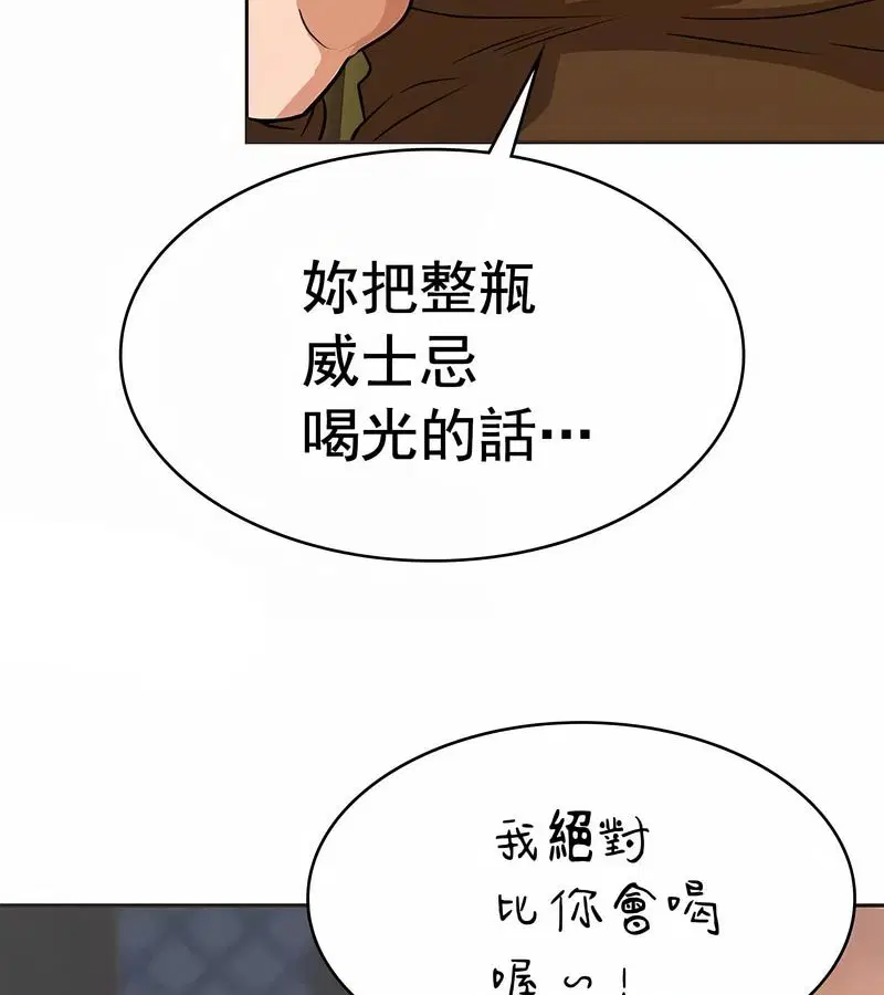 第72話