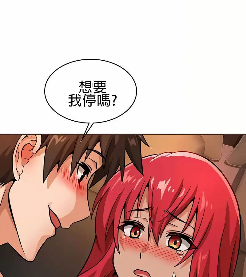 第73話