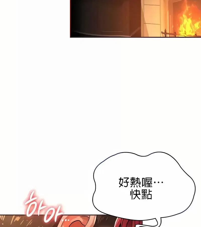 第73話