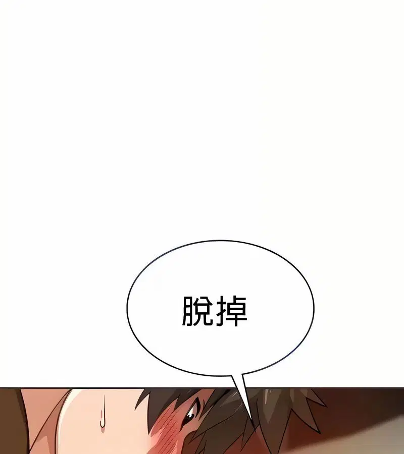 第73話
