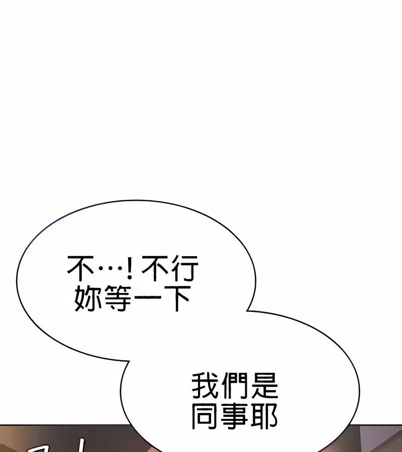 第73話