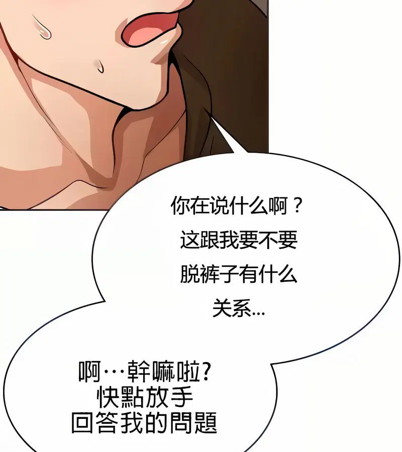 第73話