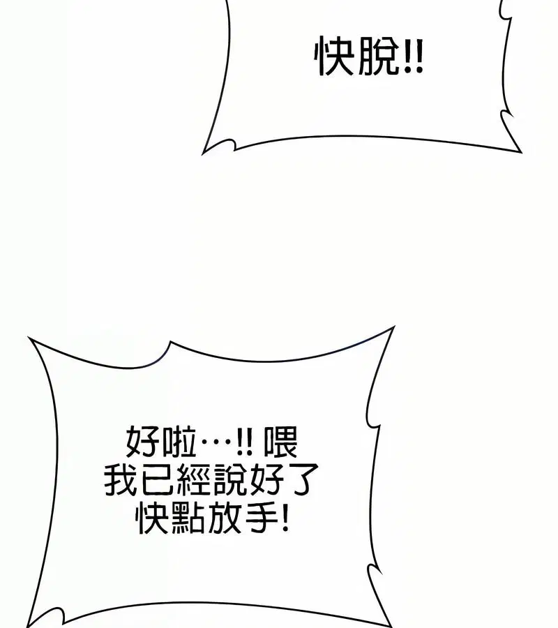 第73話