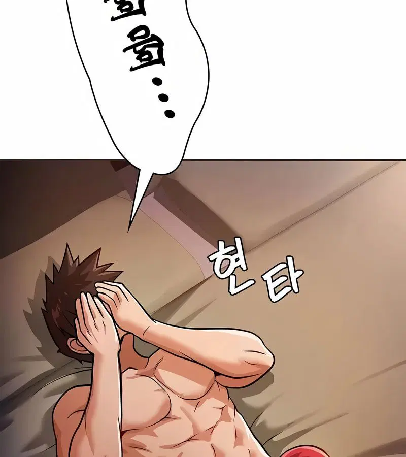 第73話