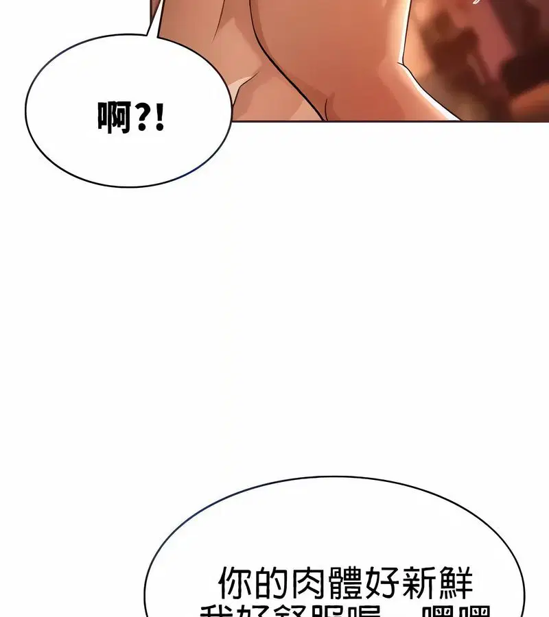 第73話