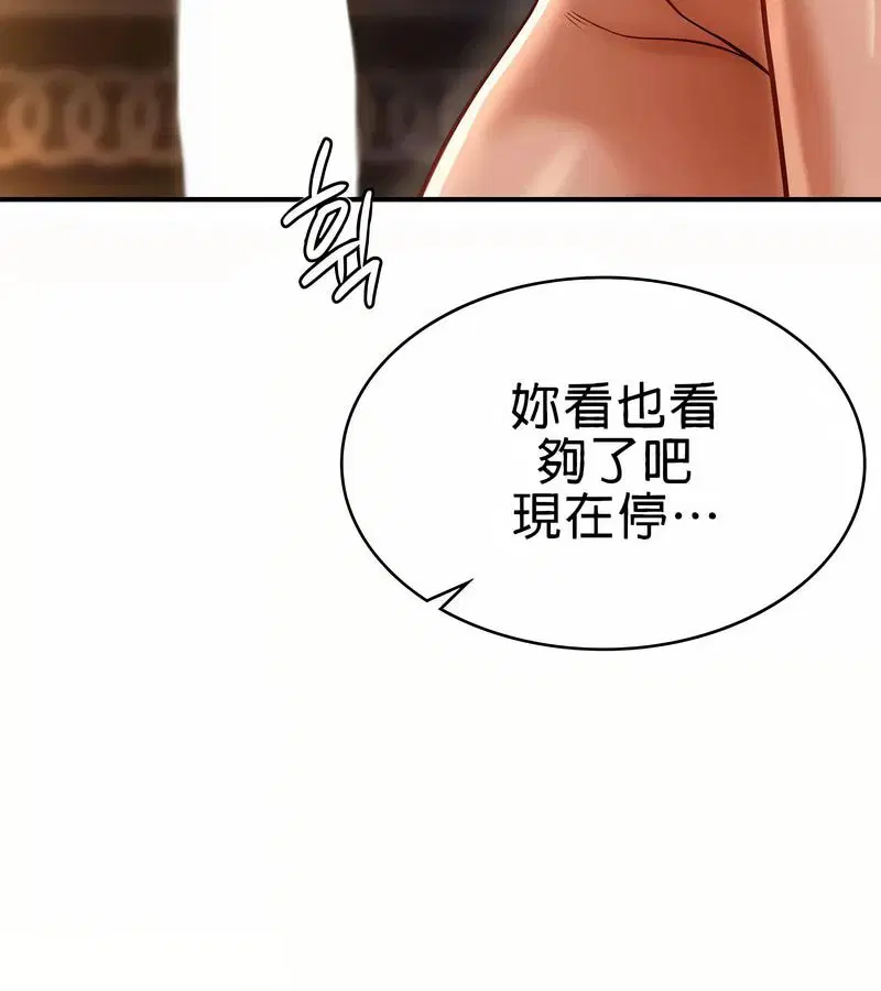 第73話