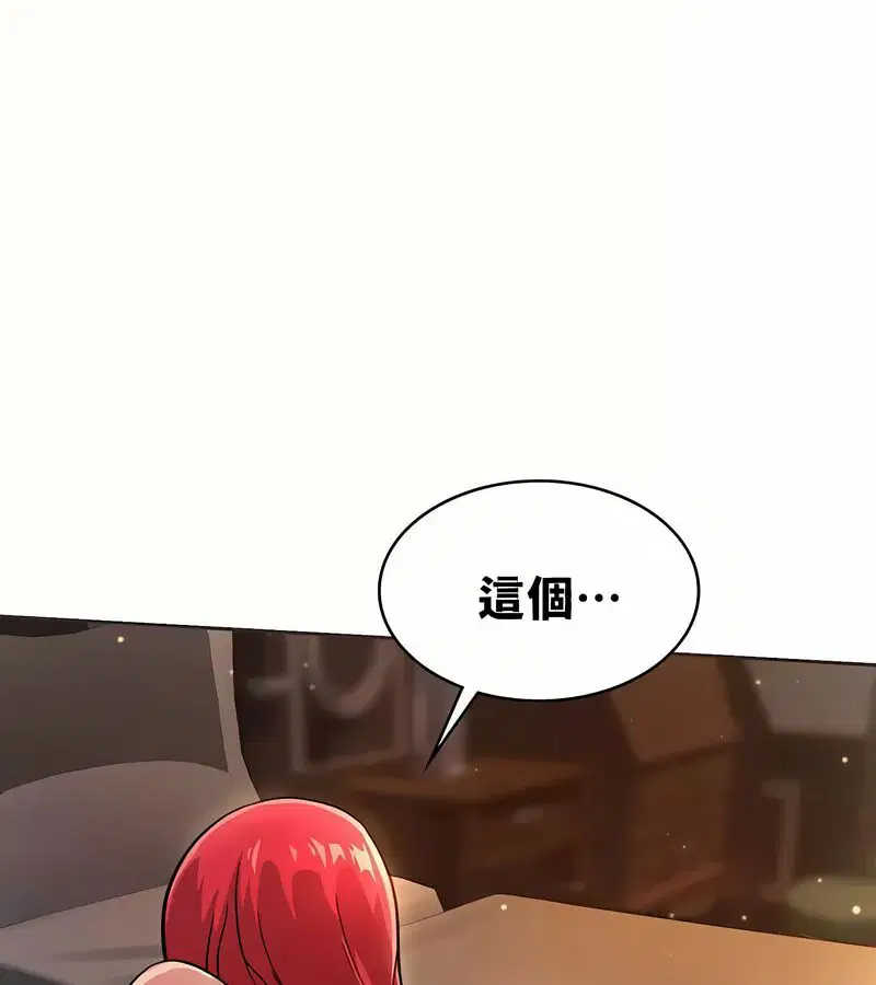 第73話