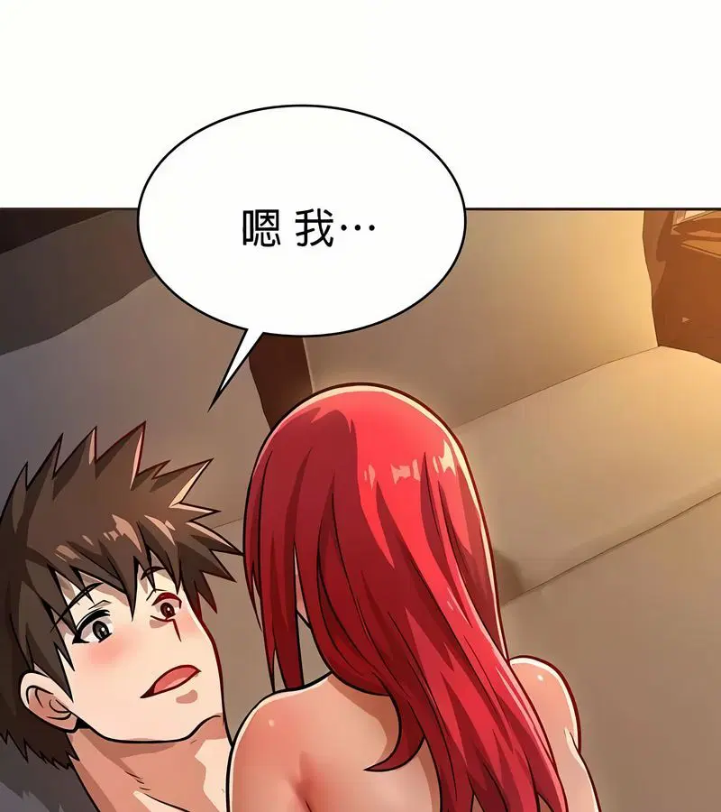 第73話