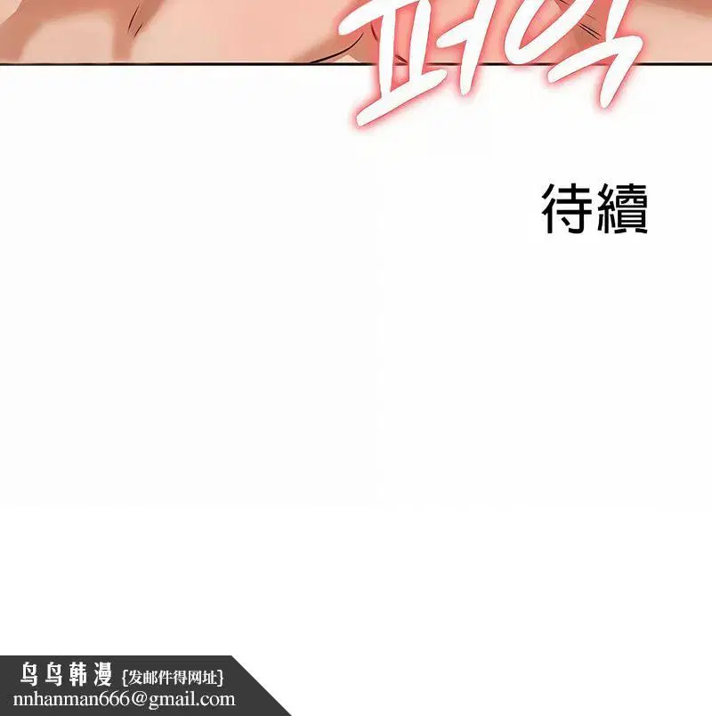 第74話