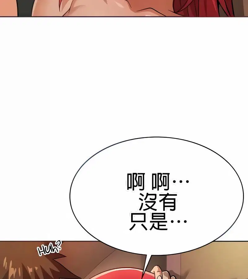 第74話