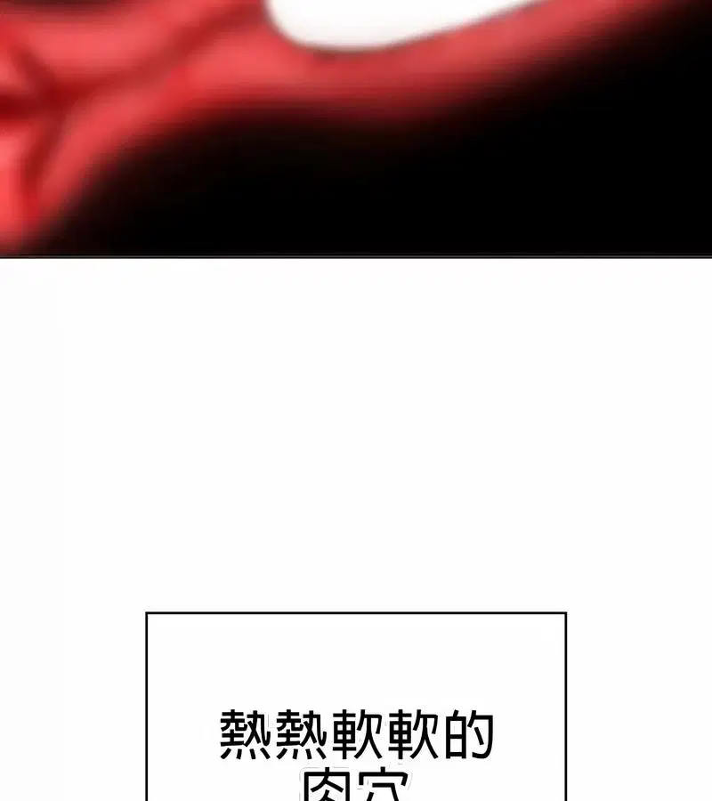 第74話