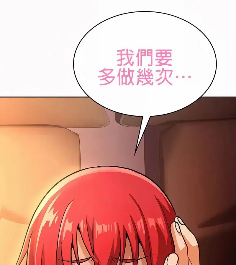 第75話