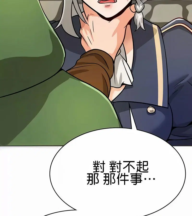 第75話