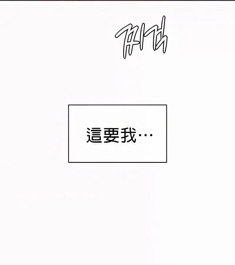 第75話