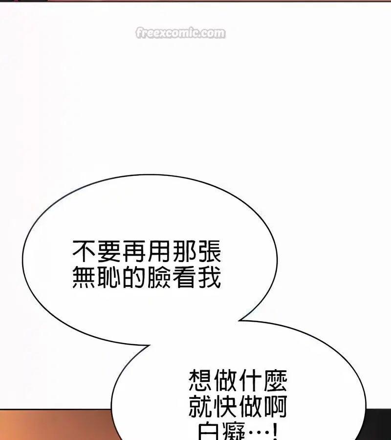 第75話